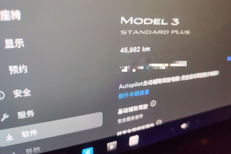 Used Tesla Model 3 2020 Standard Range Rear-Wheel Drive Upgraded Version