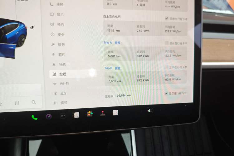 Used Tesla Model 3 2020 Standard Range Rear-Wheel Drive Upgraded Version
