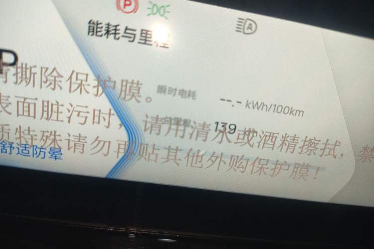 Used Livan 7 2023 605 km ZHU FENG
