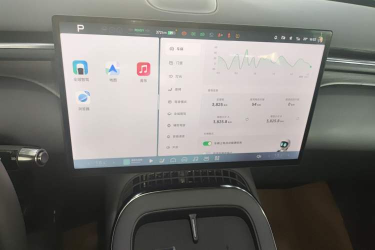 Used XPeng G7 2025 702 Max
