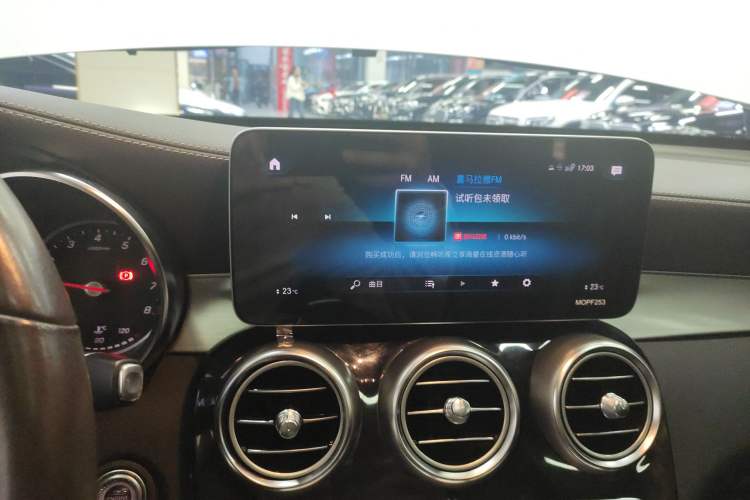 Used Mercedes-Benz GLC 2020 GLC 260 L 4MATIC Dynamic Model
