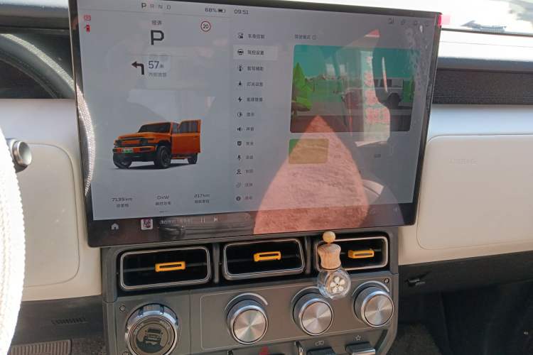 Used iCAR V23 2025 401 Two-Wheel Drive Intelligent Driving Version Audio And AC Panel