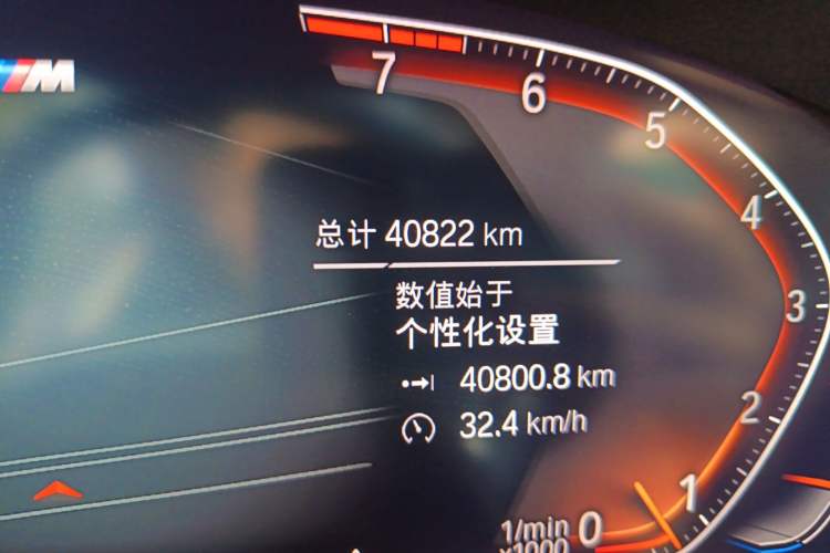 Used BMW X4 2022 xDrive 25i M Sport Package Odometer Close Up