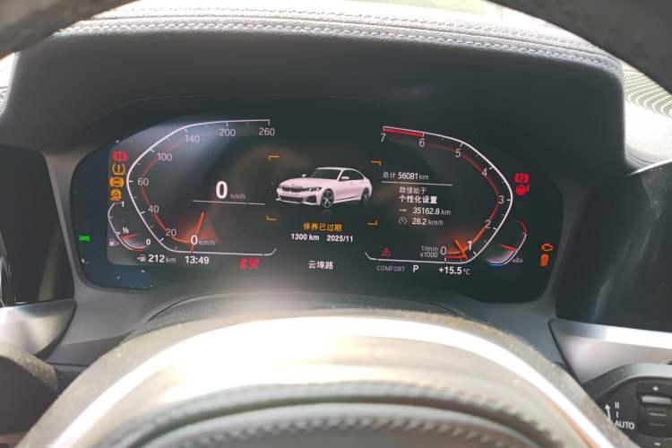 Used BMW 3 Series 2020 Facelift 325Li First Edition
