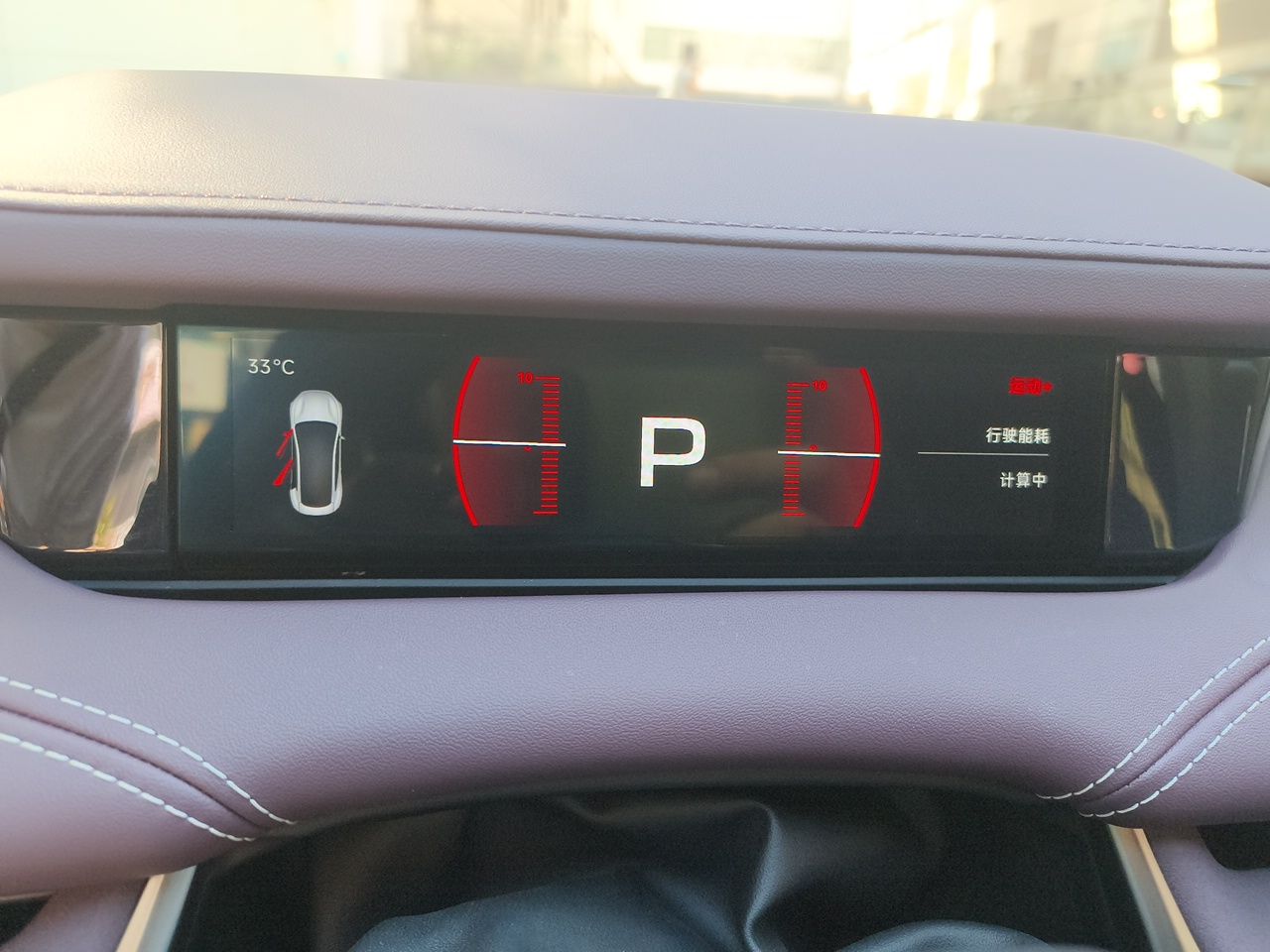 Xiaomi Auto SU7 2024 Four-Wheel Drive Ultra-Long Range Advanced Intelligent Driving Max Edition — снимка 11