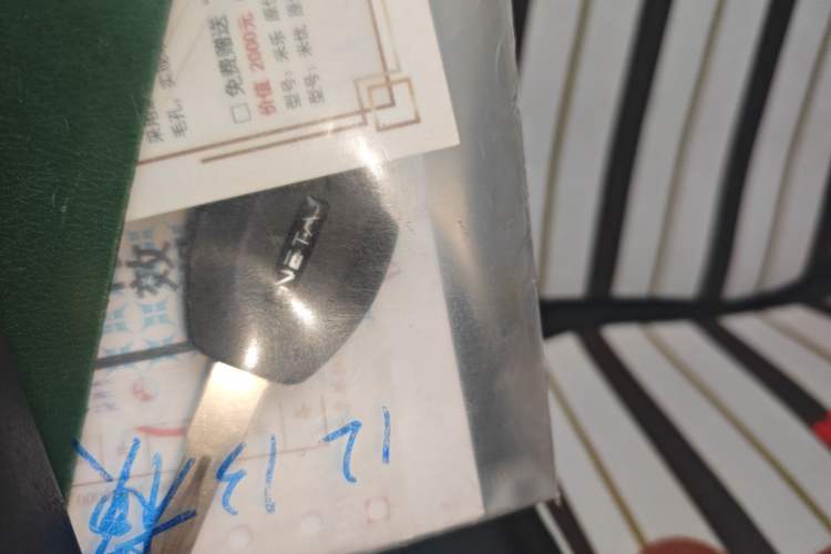 Used NETA V 2022 Chao 400 Industry Custom Edition
