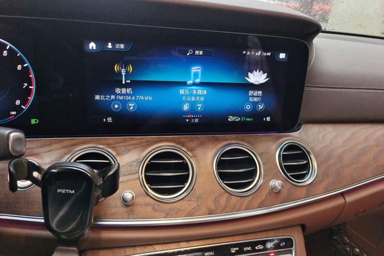 Used Mercedes-Benz E-Class 2023 E 300 L Stylish Model
