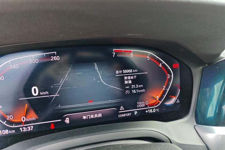 Used BMW 3 Series 2020 320Li M Sport Package