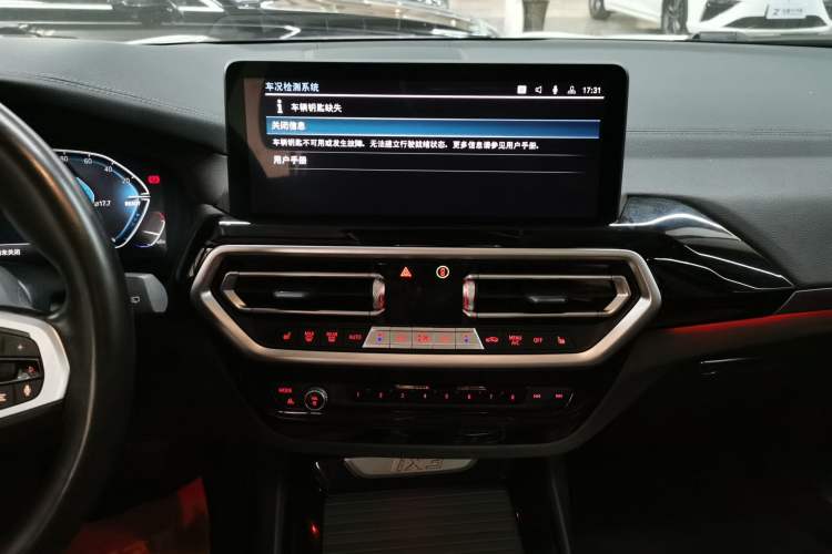 Used BMW iX3 2022 Leading Model
