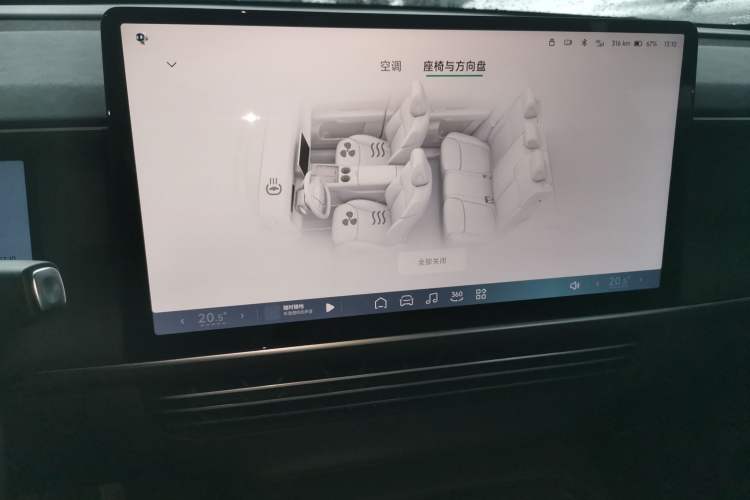 Used XPeng G6 2023 580 Long-Range Pro Audio And AC Panel