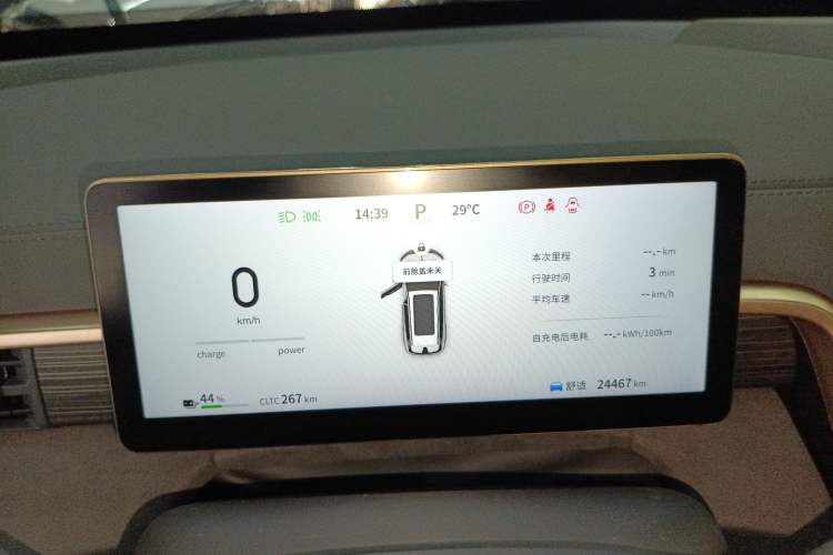 Used Dongfeng eπ eπ008 2024 636Max All-Electric Version 6 Seats
