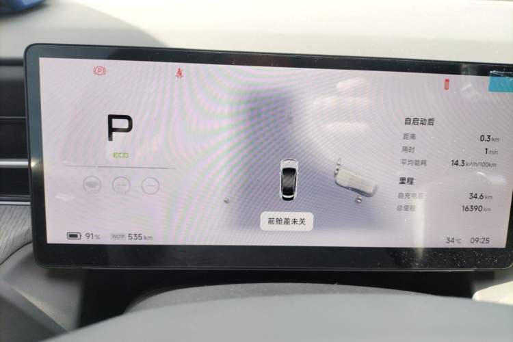 Used XPeng G6 2025 725 Ultra-Long Range Max Flagship Edition