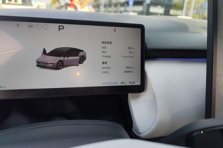 Used XPeng P7+ 2024 Long-Range Max
