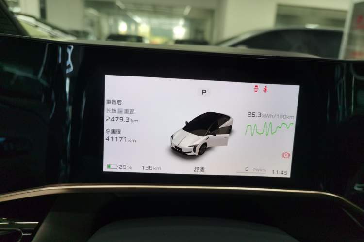 Used Hongqi EH7 2024 820 Pro Instrument Cluster