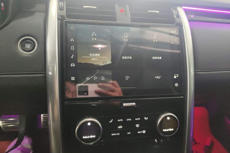 Used Land Rover Discovery 2024 360 PS Dynamic SE