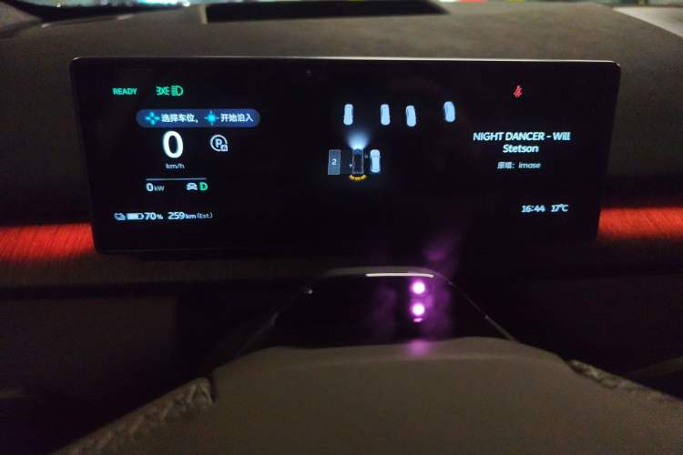 Used Nio ET7 2024 75 kWh Executive Edition
