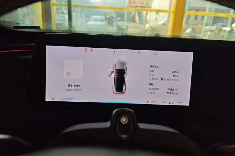 Used XPeng P7 2022 625E