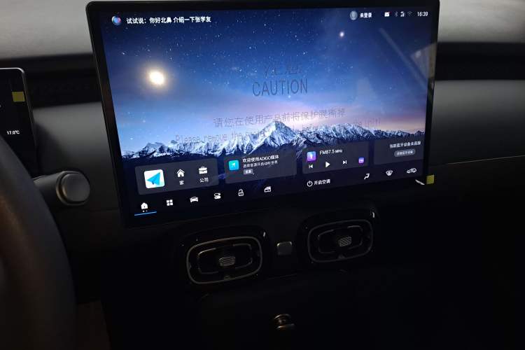 Used AION UT 2025 330 Starlight Edition
