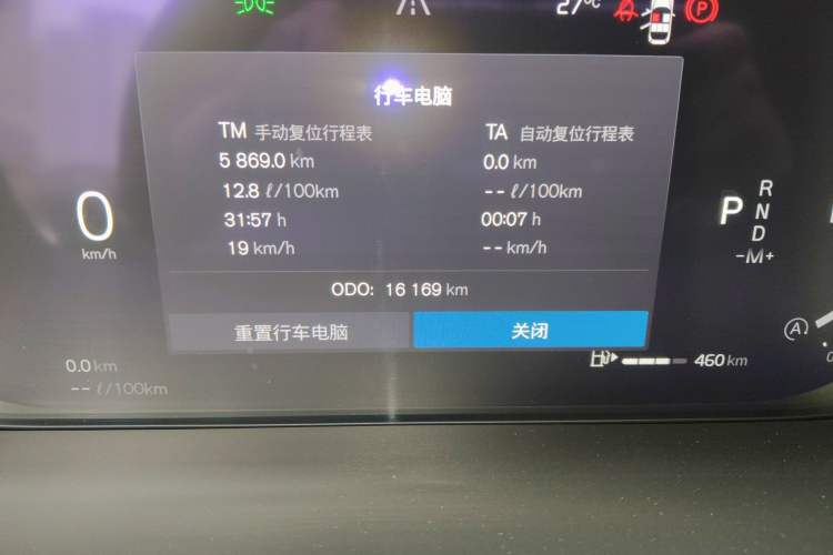 Used Volvo XC60 2022 B5 4x4 Smart Luxury Edition
