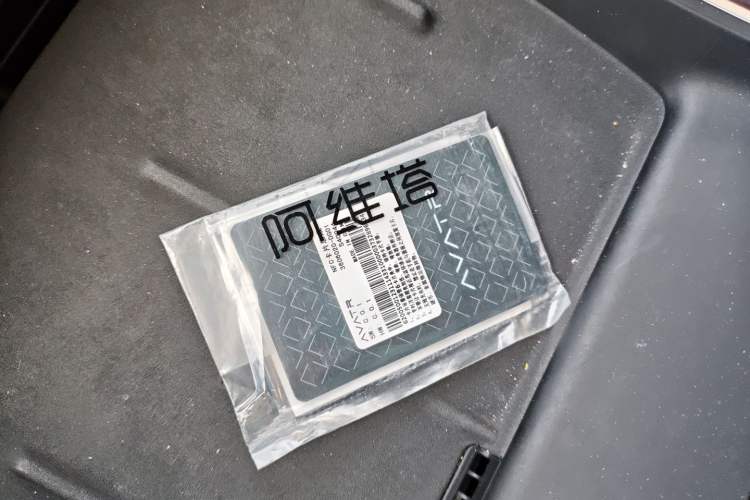 Used Avatr 11 2024 580 Three-Laser Four-Wheel Drive Luxury Edition Vehicle Key