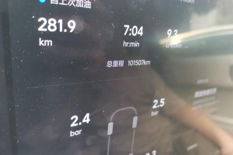 Used Li Auto L9 2022 Max model