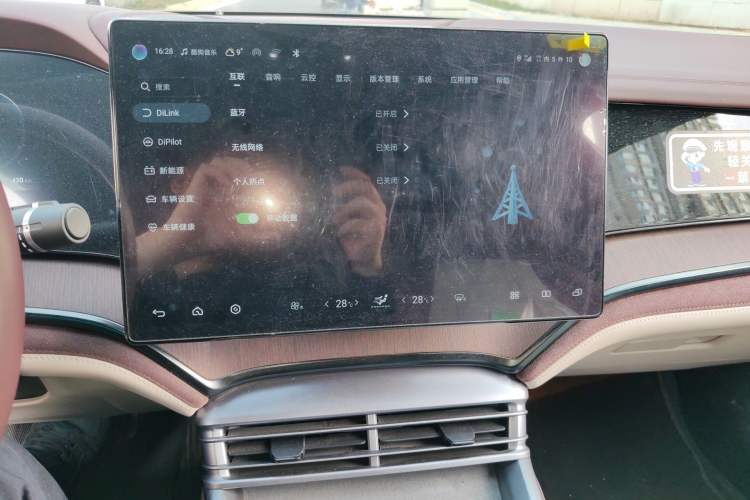 Used BYD Seal 2023 DM-i 1.5T 121km Prestige Model Audio And AC Panel