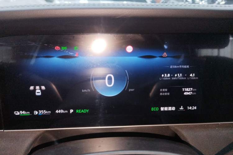 Used Roewe D7 2023 DMH 125km Flagship Edition
