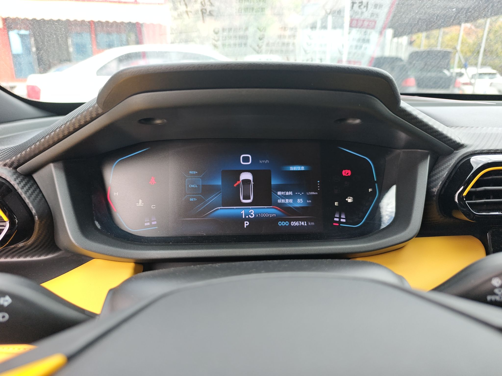 Dongfeng Aeolus Yixuan 2023 Mach Edition 1.5T Automatic Pursuit Rider Version — снимка 14