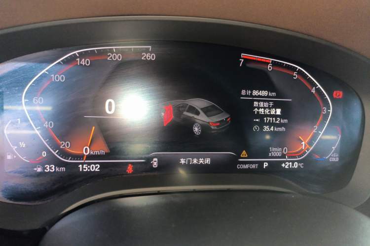 Used BMW 5 Series 2020 530Li Leading Edition Luxury Package
