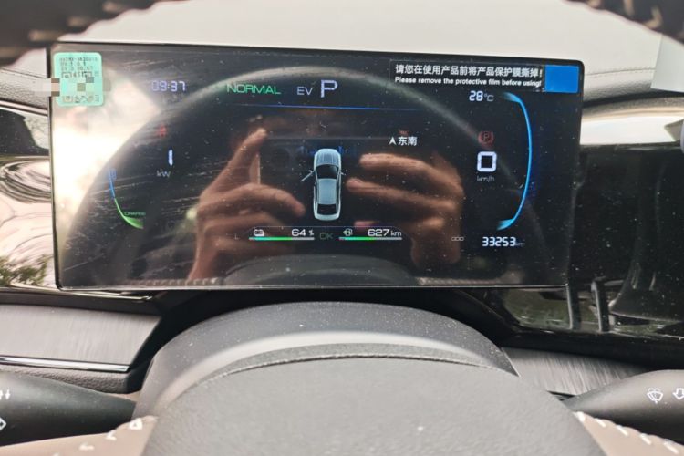 Used BYD Qin PLUS 2024 HONOR Edition DM-i 55KM Leading Model Odometer Close Up