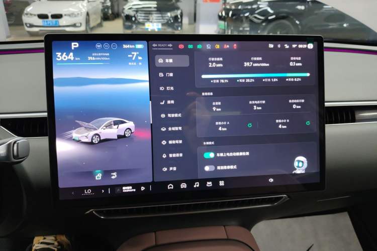 Used XPeng MONA M03 2025 515 Long-Range Plus