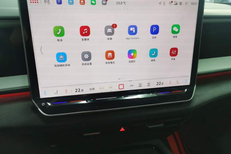 Used Volkswagen Teramont 2025 Tiguan Pro 450TSI Four-Wheel Drive Summit Edition Audio And AC Panel