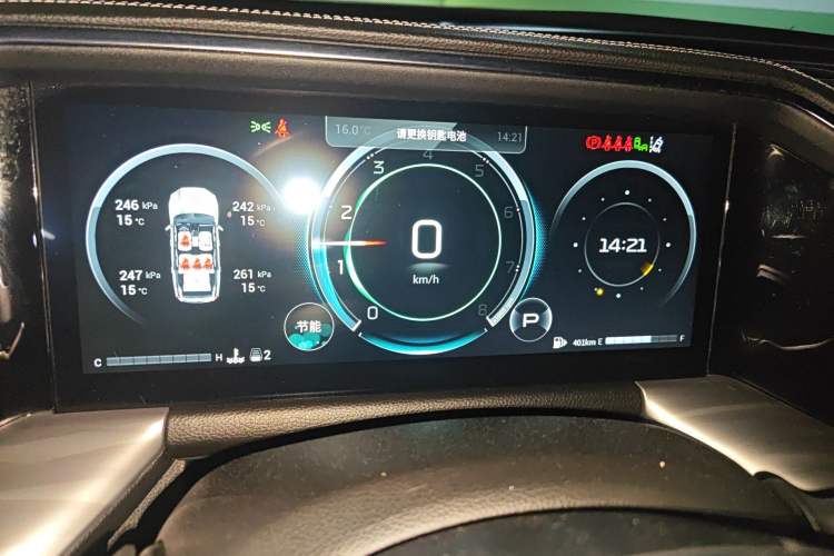 Used GAC Trumpchi GS8 2022 Flagship Series 2.0 TGDI Two-Wheel-Drive Prestige Edition (7 Seats) Instrument Cluster