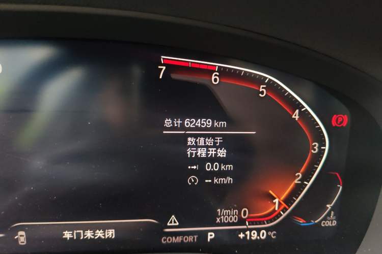 Used BMW X3 2020 xDrive25i M Sport Package