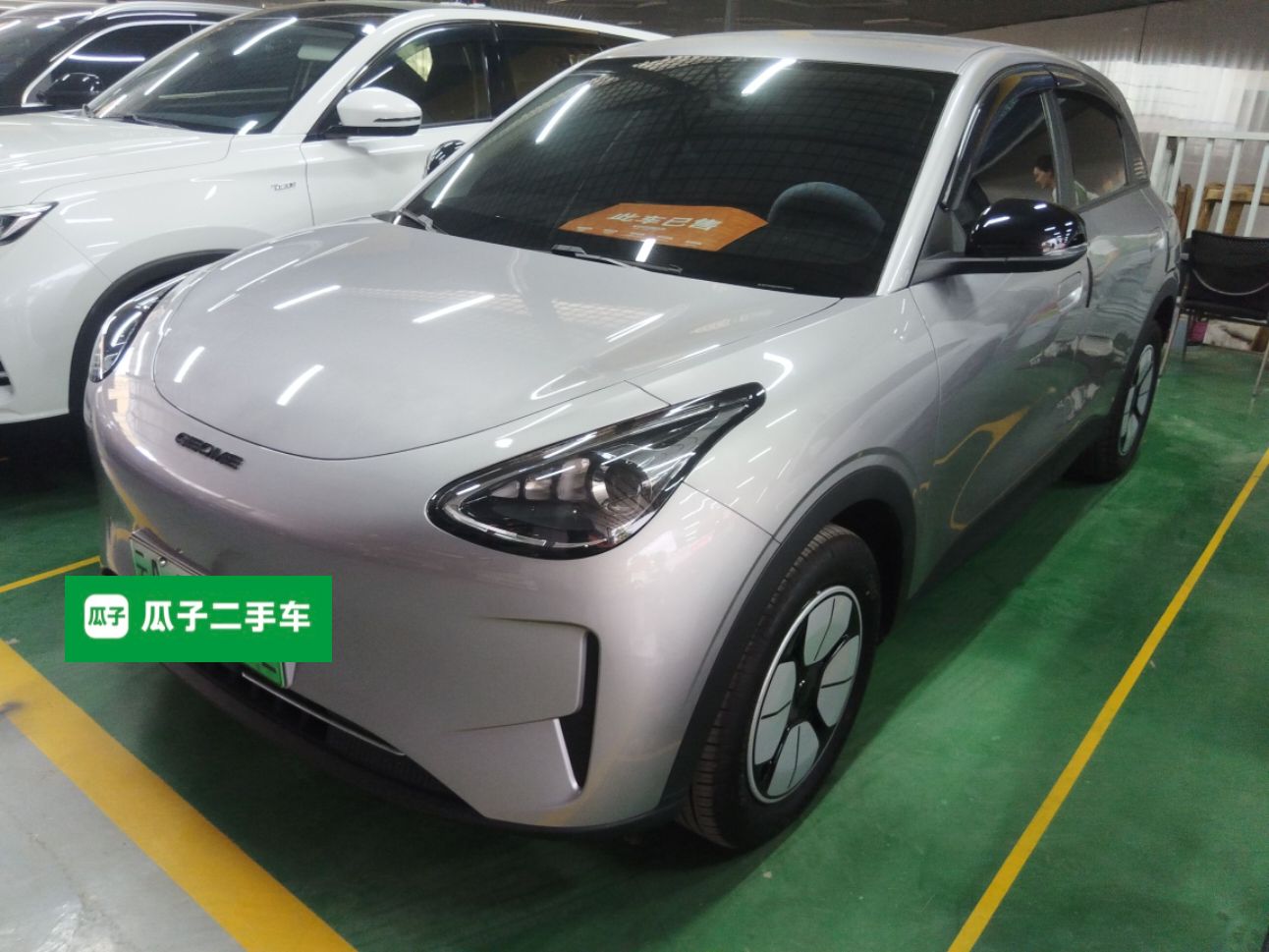 Parte inferior delantera