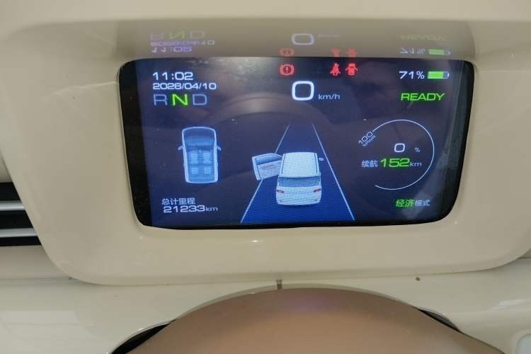 Used Wuling Hongguang MINIEV 2024 3rd Generation 215km Advanced Version Instrument Cluster