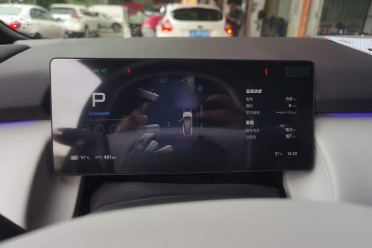 Used XPeng P7+ 2024 Long-Range Max
