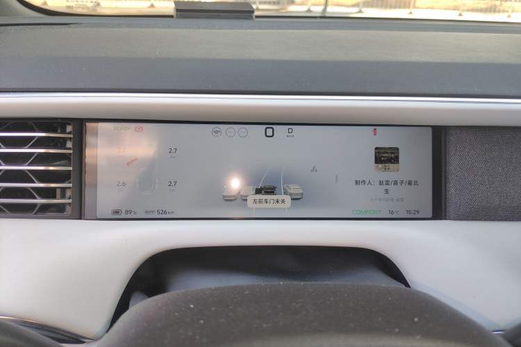 Used XPeng G6 2023 755 Ultra-Long Range Pro