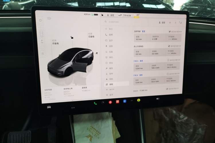 Used Tesla Model Y 2025 Rear-Wheel Drive First Edition Audio And AC Panel