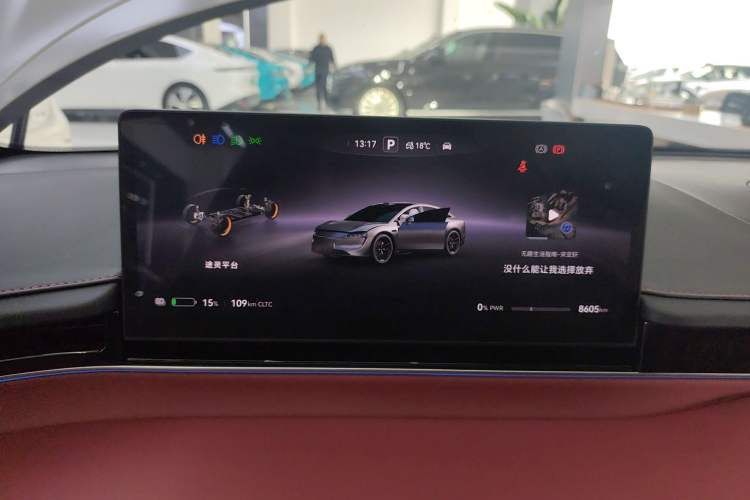 Used Hima Luxeed S7 2025 703km Ultra Sport Edition