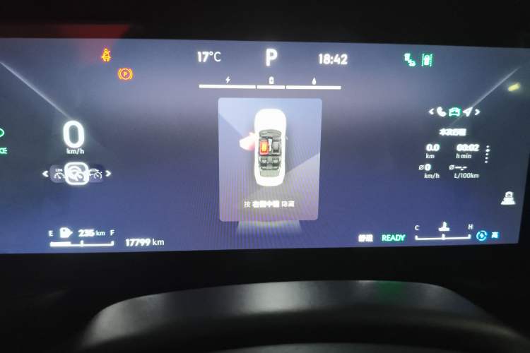 Used Lynk & Co 03 2023 1.5T EM-F PM Instrument Cluster