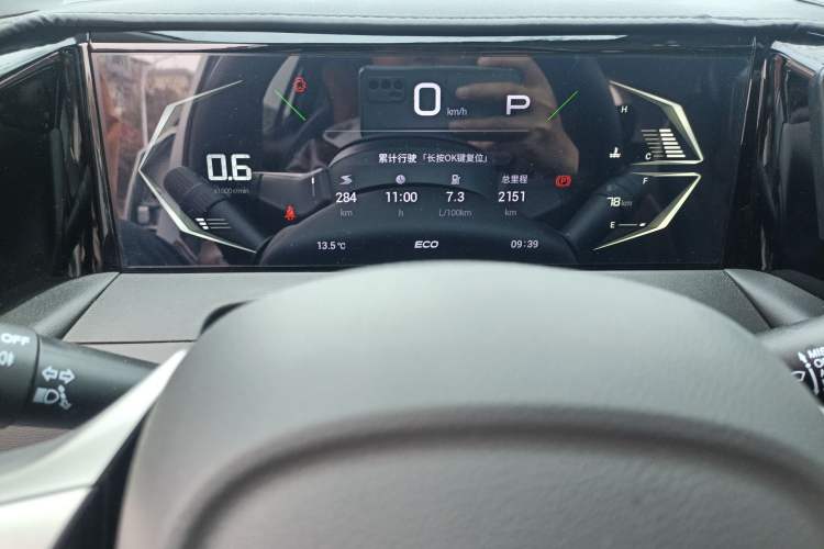 Used GAC Trumpchi GS3 2026 Model Shadow Speed 270T Enjoyment Edition Instrument Cluster