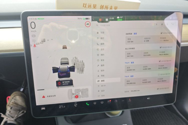 Used Tesla Model Y 2021 Standard Range Rear-Wheel Drive Version