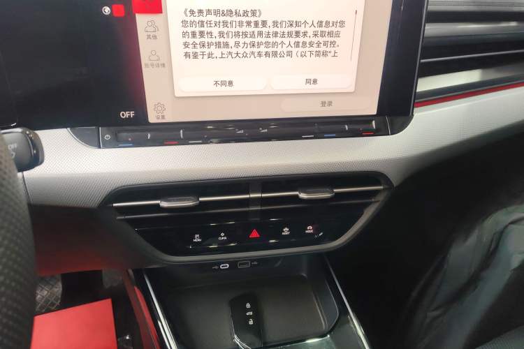 Used Volkswagen Lamando 2025 Lavida L 280TSI DSG Cool & Spicy Edition
