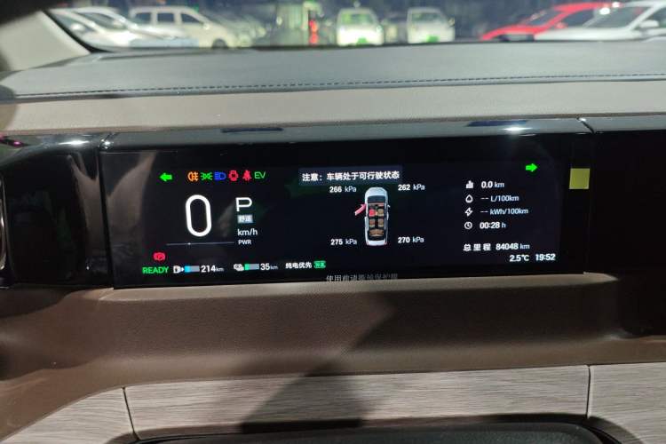 Used GAC Trumpchi E8 New Energy 2024 150km MAX