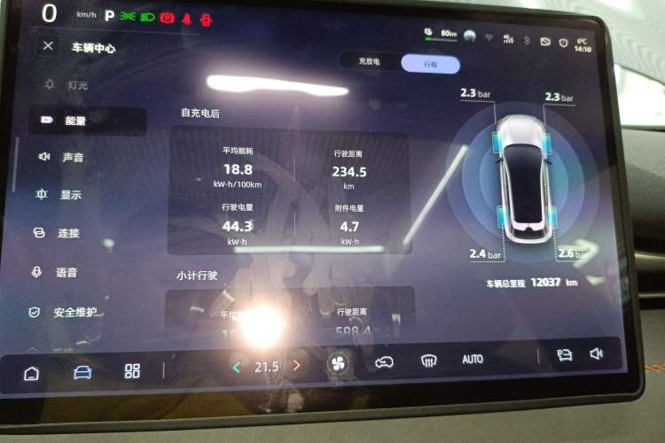 Used Deepal S05 2024 510 Plus Pure Electric Version
