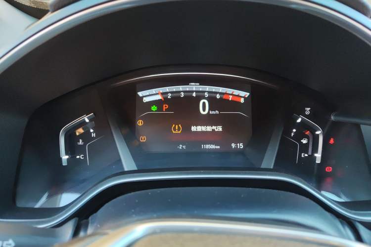 Used Honda CR-V 2021 240TURBO CVT Four-Wheel Drive Prestige Edition