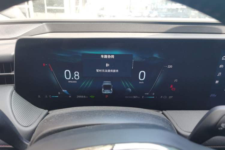 Used Ford Mondeo 2023 EcoBoost 180 Luxury Model Instrument Cluster