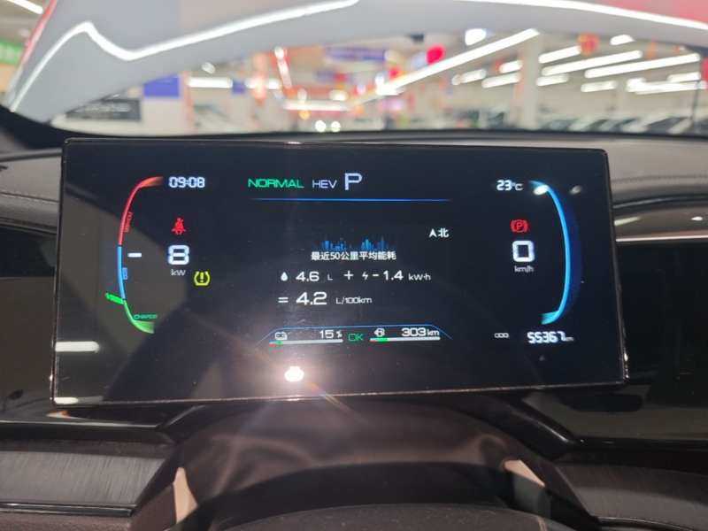Used BYD Qin PLUS 2024 HONOR Edition DM-i 55KM Leading Model — 11