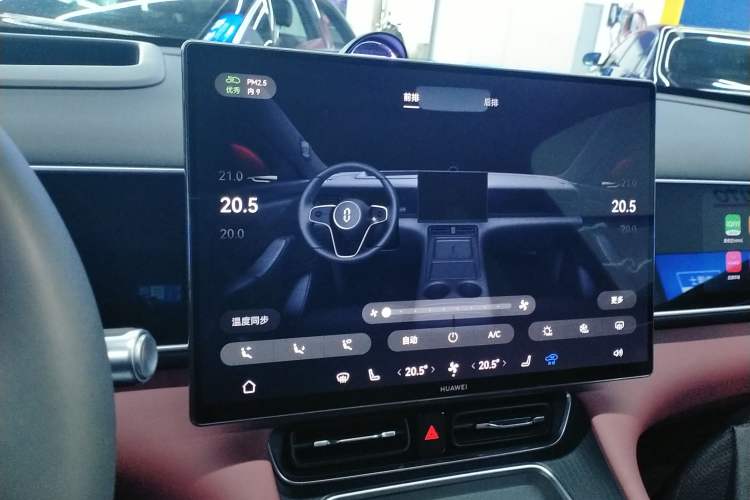 Used Hima AITO M7 2026 Model Range-Extending Ultra All-Wheel Drive 5-Seater Version Audio And AC Panel